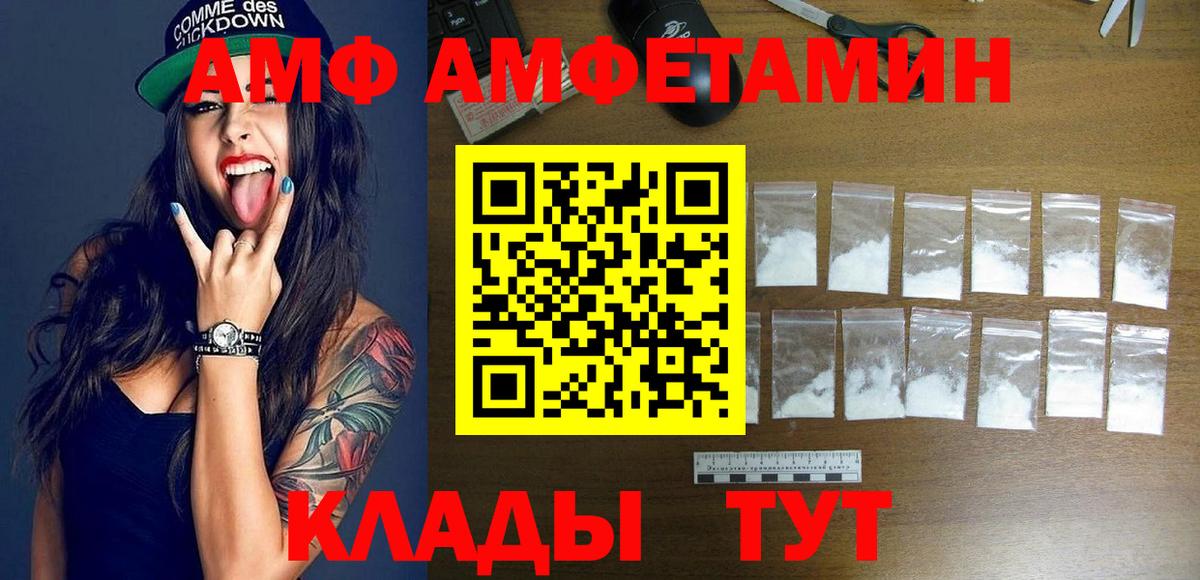 Канабис  Метадон  Вход с VPN  Меф   Метамфетамин  LSD-25  Кузнецк  ГАШ 