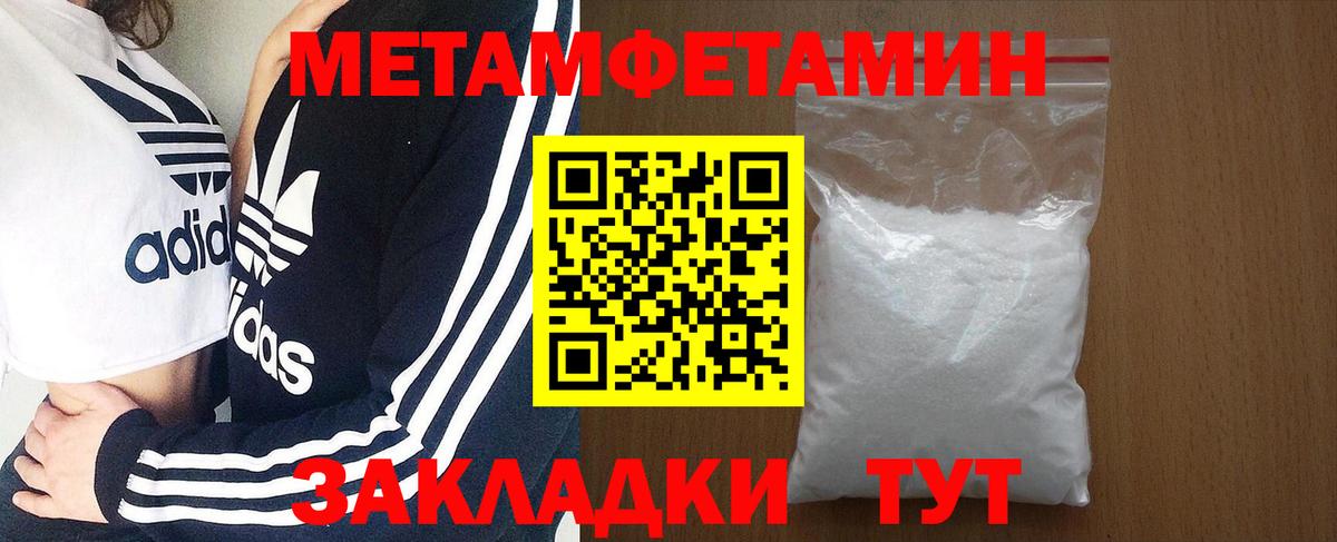 Амфетамин  Вход с VPN  Кузнецк  АМФЕТАМИН VHQ 