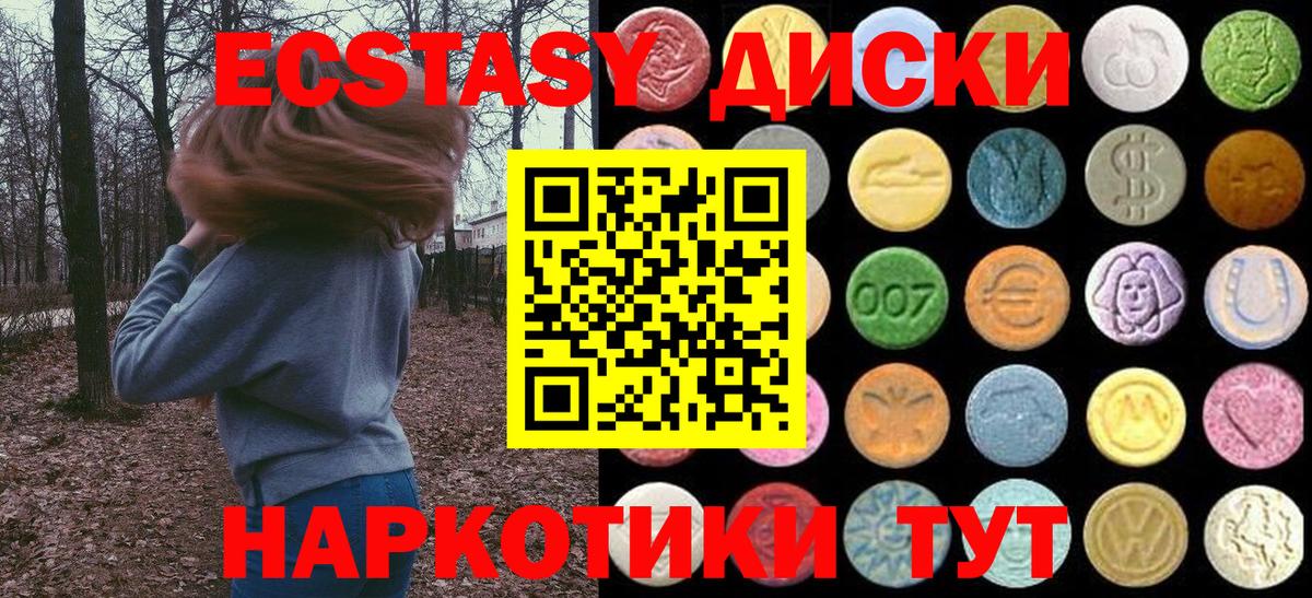Кузнецк  кракен как зайти  Вход с VPN  Ecstasy Philipp Plein  Экстази таблы 