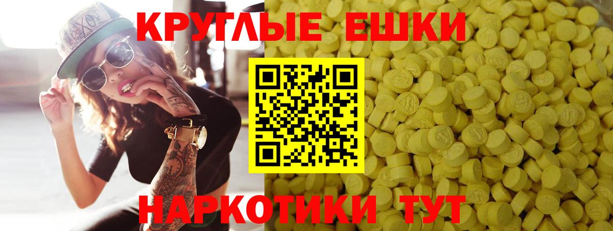 ЭКСТАЗИ Punisher Кузнецк