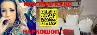 мдма Камышлов