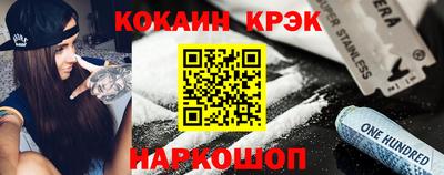 прущий лед Кандалакша