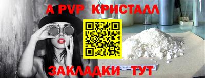 PSILOCYBIN Канаш