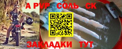 прущий лед Кандалакша