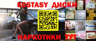 PSILOCYBIN Канаш