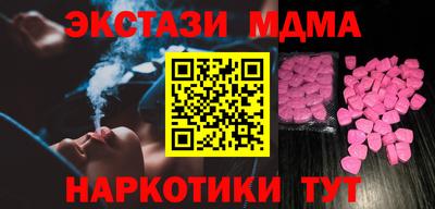 мдма Камышлов
