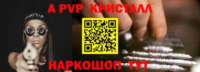 PSILOCYBIN Канаш