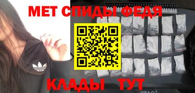 мдма Камышлов