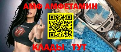 мдма Камышлов