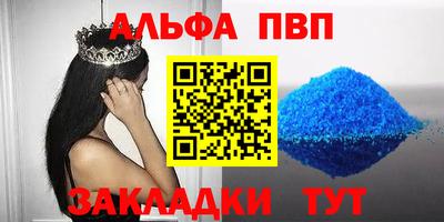 мдма Камышлов