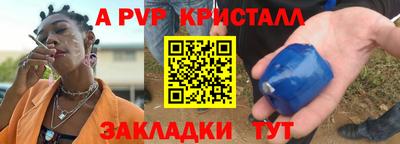 мдма Камышлов