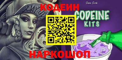 мдма Камышлов