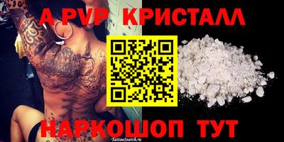 мдма Камышлов