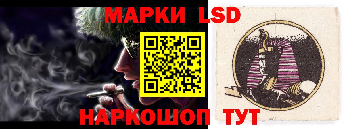 ЛСД экстази ecstasy  Вход с VPN  Лсд 25 экстази  Кузнецк 