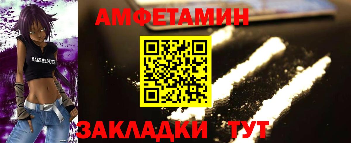 Первитин Methamphetamine Кузнецк