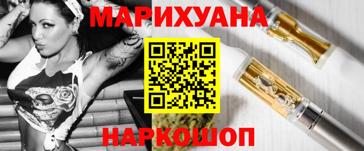 Каннабис индика Кузнецк