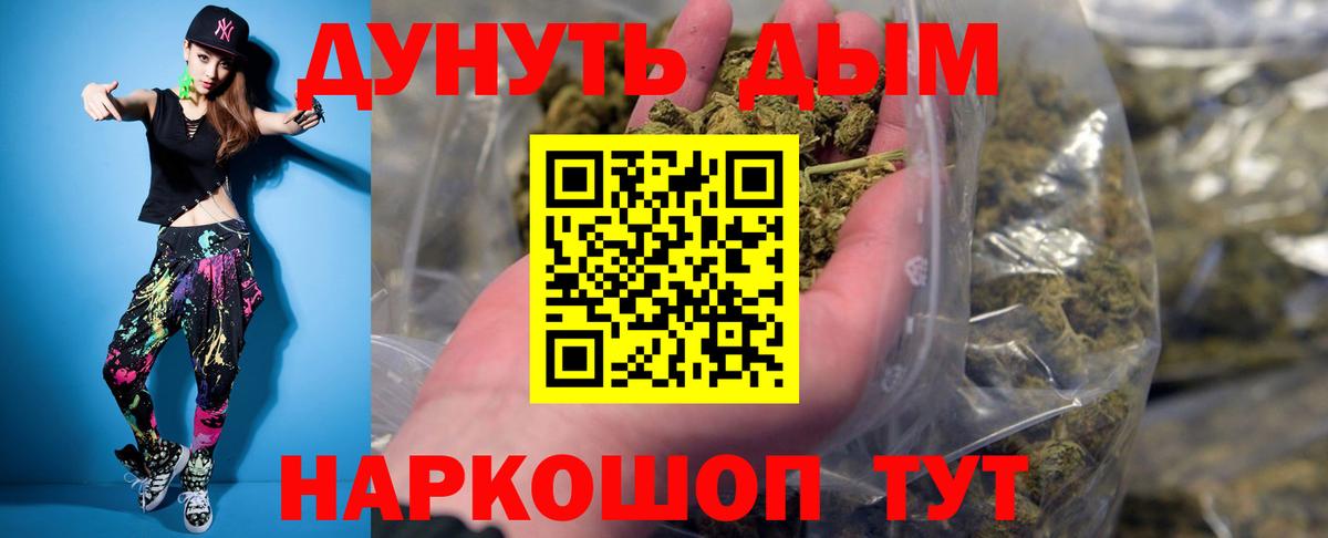 Кузнецк  Конопля MAZAR  Каннабис THC 21%  Вход с VPN 